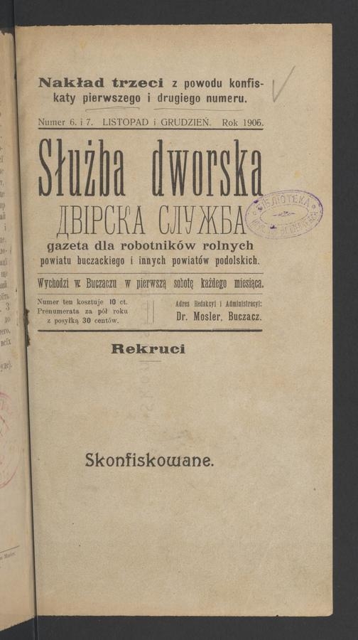 Służba Dworska : gazeta dla robotników rolnych powiatu buczackiego i innych powiatów podolskich. 1905, numer 6-7 (nakład trzeci z powodu konfiskaty pierwszego i drugiego numeru)