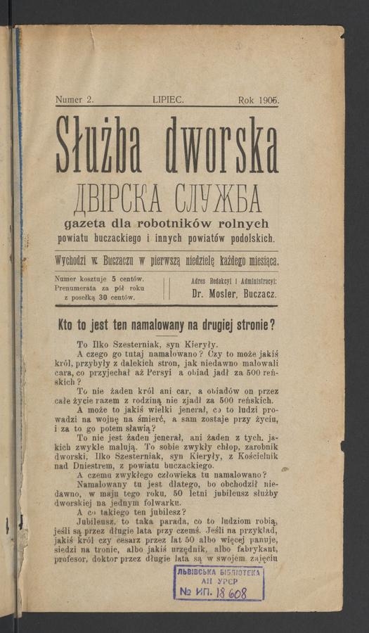 Służba Dworska : gazeta dla robotników rolnych powiatu buczackiego i innych powiatów podolskich. 1905, numer 2