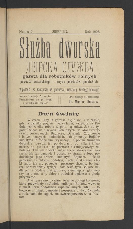 Służba Dworska : gazeta dla robotników rolnych powiatu buczackiego i innych powiatów podolskich. 1905, numer 3