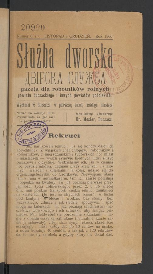 Służba Dworska : gazeta dla robotników rolnych powiatu buczackiego i innych powiatów podolskich. 1905, numer 6-7