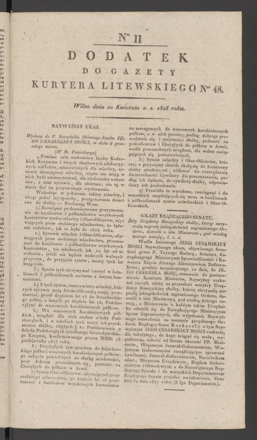Dodatek do gazety Kuryera Litewskiego numeru 48, 1828, numer 11